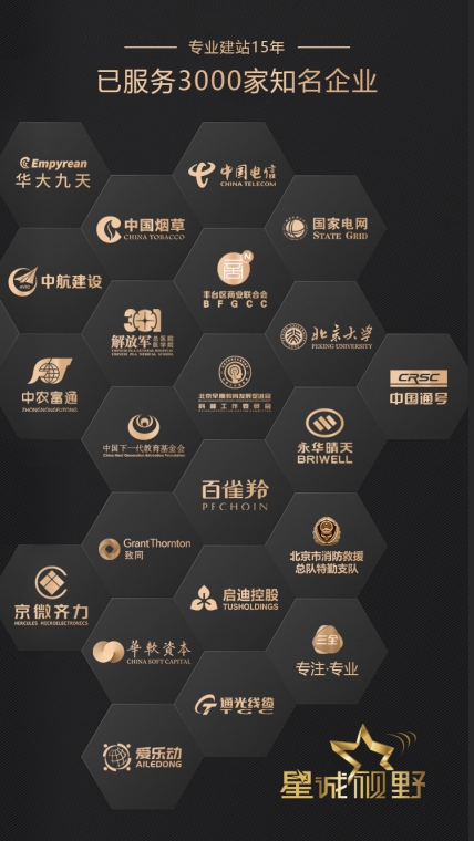 網站維護費用、網站維護、北京網站維護公司