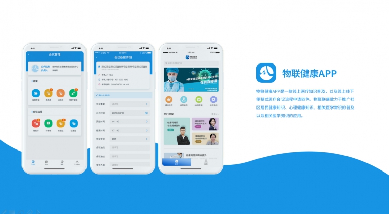 app開發(fā)的公司、原生APP開發(fā)、app開發(fā)