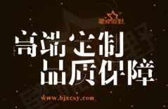 集團(tuán)網(wǎng)站建設(shè)、網(wǎng)站建設(shè)費(fèi)用、北京網(wǎng)站建設(shè)公司