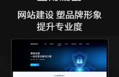 天津網(wǎng)站建設(shè)、網(wǎng)站建設(shè)、高端網(wǎng)站建設(shè)、網(wǎng)站建設(shè)哪家好