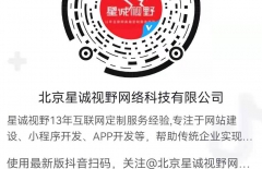 北京網(wǎng)站建設(shè)、北京網(wǎng)站制作公司、北京做網(wǎng)站公司、高端網(wǎng)站建設(shè)