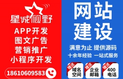 北京網(wǎng)站建設(shè)、北京做網(wǎng)站、北京做網(wǎng)站公司、高端網(wǎng)站建設(shè)