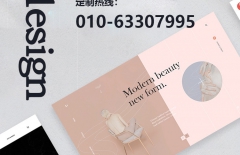 北京網(wǎng)站建設(shè)公司、北京網(wǎng)站建設(shè)、高端網(wǎng)站建設(shè)