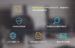 域名價(jià)值、域名后綴、注冊(cè)域名、網(wǎng)站域名