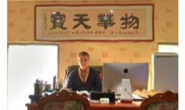 北京川宇國(guó)際貿(mào)易有限公司全景圖