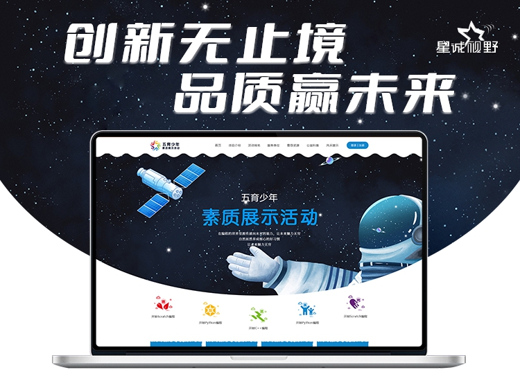 百度收錄、百度快照、百度優(yōu)化