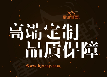 集團網(wǎng)站建設(shè)、網(wǎng)站建設(shè)費用、北京網(wǎng)站建設(shè)公司