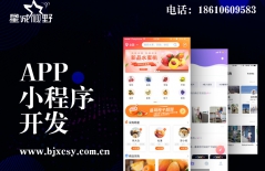 手機APP、app設(shè)計、手機app設(shè)計感
