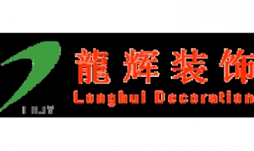 北京龍輝佳藝裝飾有限公司全景圖