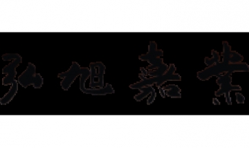 北京弘旭嘉業(yè)商貿中心全景圖