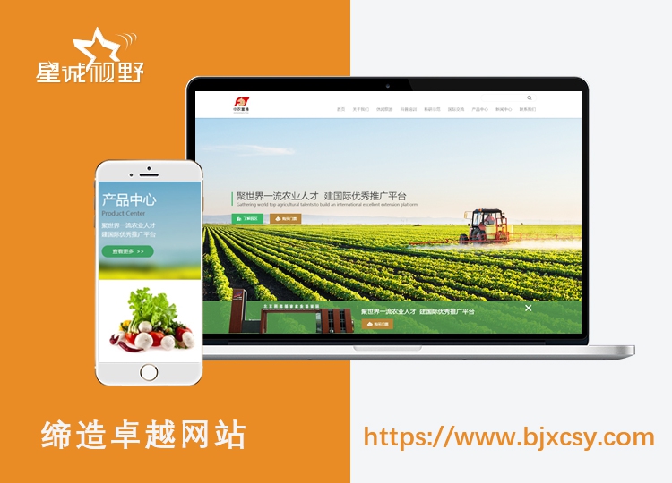 北京網(wǎng)站建設(shè)、北京網(wǎng)站建設(shè)公司哪家好、北京網(wǎng)站建設(shè)價(jià)格