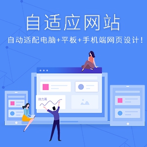 北京做網站公司、北京做網站、網站后臺