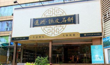 廣東逸豐生態(tài)實業(yè)有限公司全景圖
