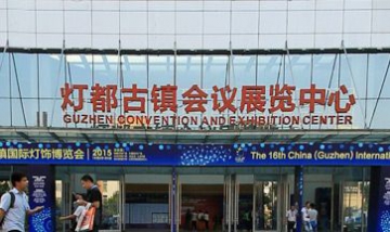 中山市民生網(wǎng)絡(luò)科技有限公司全景...