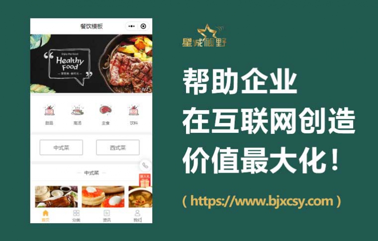 網(wǎng)站維護費用、北京網(wǎng)站維護公司、網(wǎng)站維護