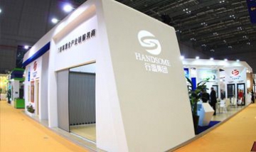 行盛集團(tuán)全景圖