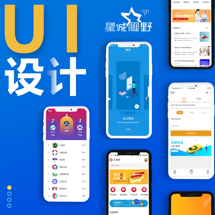 網(wǎng)頁(yè)設(shè)計(jì)、北京網(wǎng)頁(yè)設(shè)計(jì)公司、北京網(wǎng)站設(shè)計(jì)公司、網(wǎng)頁(yè)設(shè)計(jì)公司