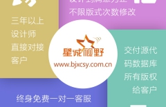 北京做網(wǎng)站、北京做網(wǎng)站公司、北京網(wǎng)站建設(shè)