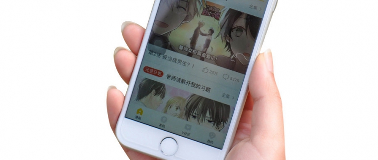 北京APP開發(fā)公司、原生APP開發(fā)、APP開發(fā)公司 