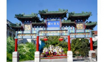 萬(wàn)壽公園辦事處全景圖