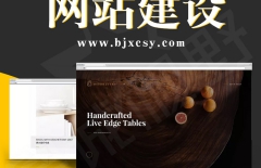 北京網(wǎng)站建設(shè)、北京網(wǎng)站建設(shè)公司、北京做網(wǎng)站公司、網(wǎng)站維護(hù)