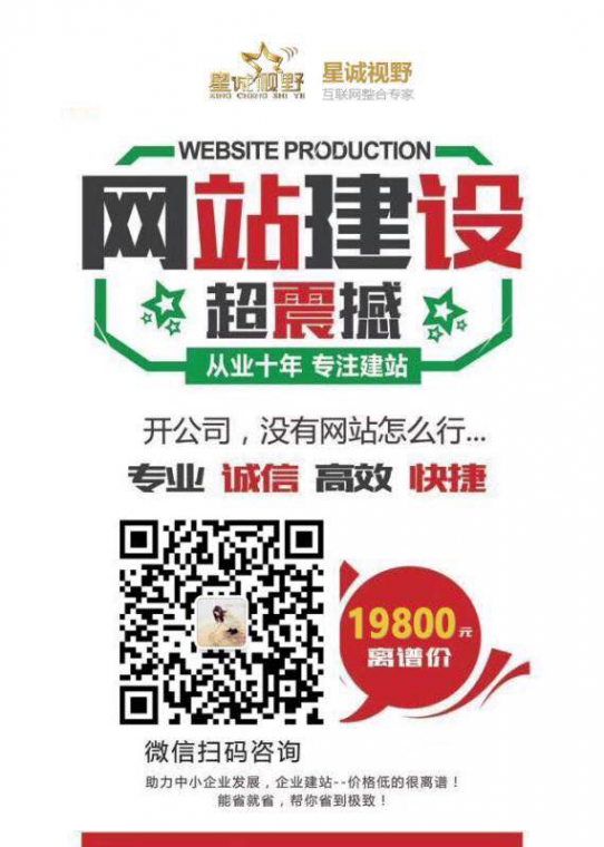 北京網(wǎng)站建設、微信小程序開發(fā)、小程序開發(fā)公司