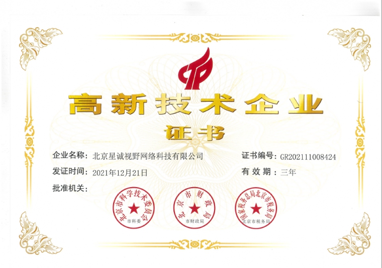 北京網(wǎng)站建設(shè)公司、北京網(wǎng)站建設(shè)公司哪家好、如何選擇網(wǎng)站建設(shè)公司