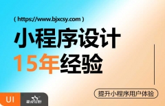 網(wǎng)頁設計、北京專業(yè)網(wǎng)頁設計、網(wǎng)頁設計公司