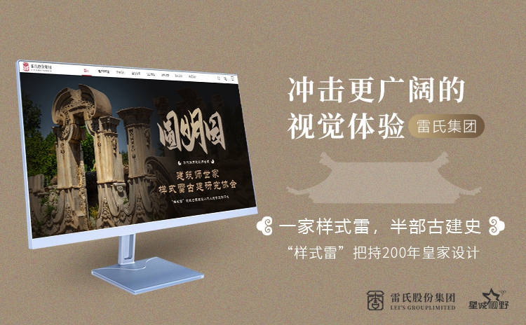 北京網(wǎng)站建設、北京網(wǎng)站制作公司、北京做網(wǎng)站