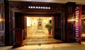 北京楷模偉業(yè)家居用品連鎖有限公...