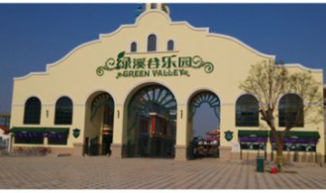 保定市綠溪谷花卉科普樂園有限公...