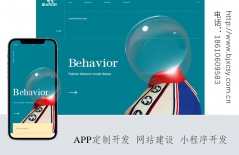 北京網(wǎng)站建設(shè)、北京網(wǎng)站建設(shè)公司、北京網(wǎng)站制作