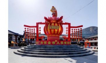 保定未央廣場商業(yè)有限公司全景圖