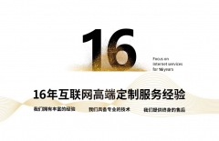 開發(fā)小程序、小程序定制、小程序開發(fā)公司、小程序開發(fā)的公司