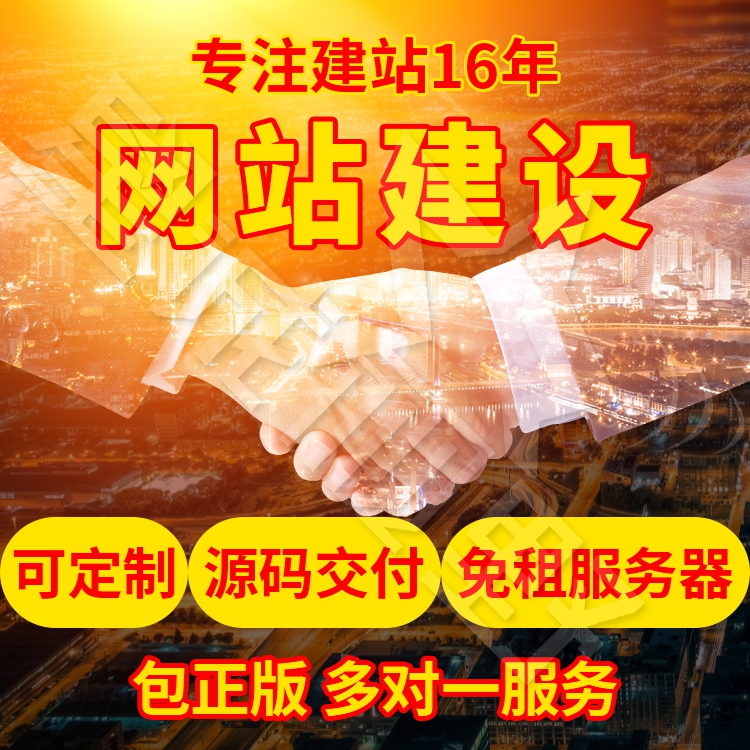 北京網(wǎng)站建設(shè)、北京網(wǎng)站制作公司、北京網(wǎng)站建設(shè)公司、北京網(wǎng)站制作