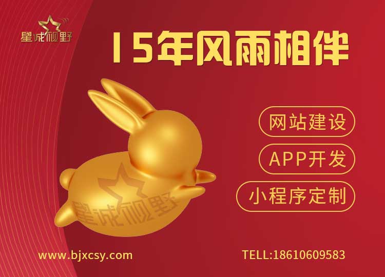 電商APP、app、app開發(fā)團(tuán)隊(duì)