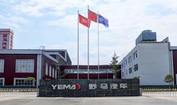 四川野馬汽車(chē)股份有限公司全景圖