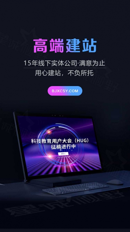 集團網(wǎng)站建設(shè)、響應(yīng)式網(wǎng)站建設(shè)、定制型網(wǎng)站建設(shè)