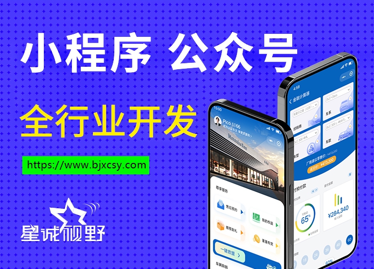 PHP、PHP網(wǎng)站建設(shè)