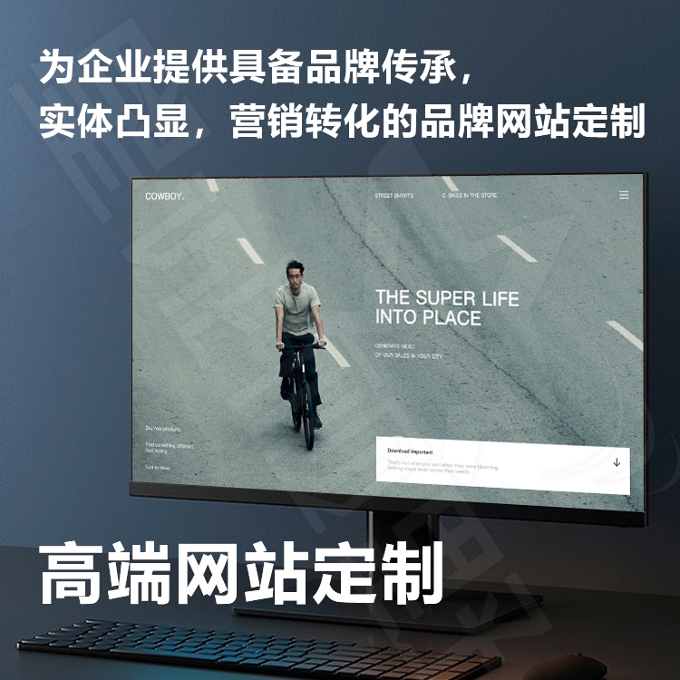 北京網(wǎng)站建設(shè)、北京網(wǎng)站建設(shè)公司、北京做網(wǎng)站公司、高端網(wǎng)站建設(shè)