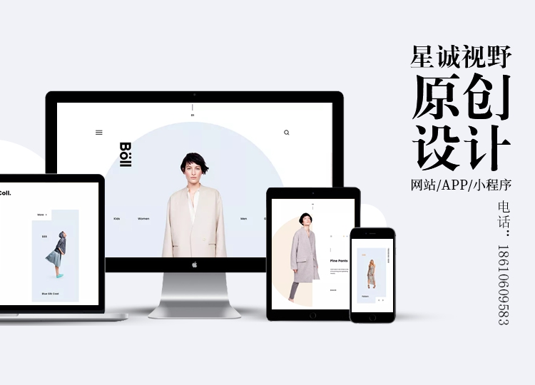 網(wǎng)頁設(shè)計(jì)、北京專業(yè)網(wǎng)頁設(shè)計(jì)、北京網(wǎng)頁設(shè)計(jì)公司