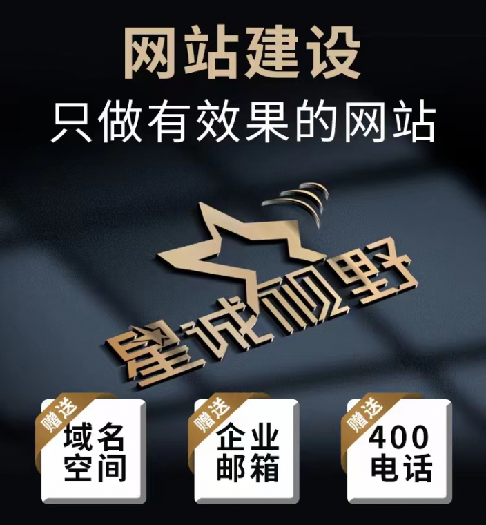 短視頻運營、短視頻剪輯、短視頻、短視頻推廣