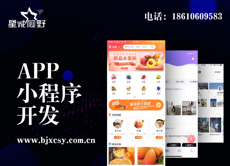 手機APP、app設(shè)計、手機app設(shè)計感