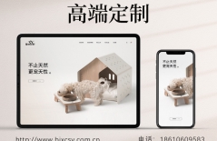 北京網(wǎng)頁設(shè)計(jì)公司、星誠視野、北京網(wǎng)站設(shè)計(jì)