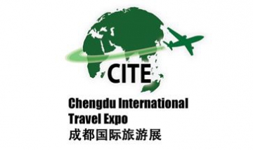 成都國際旅游展全景圖