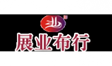 海珠區(qū)鳳陽展業(yè)布行全景圖