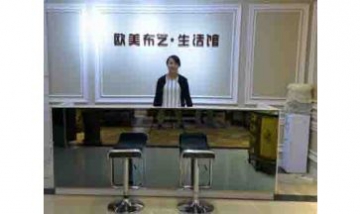 內(nèi)蒙古呼和浩特新城區(qū)德亞美布藝...