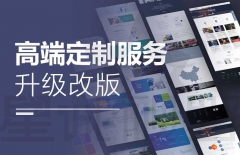 站群系統(tǒng)、站群、北京專業(yè)網(wǎng)站建設(shè)公司、北京做網(wǎng)站公司