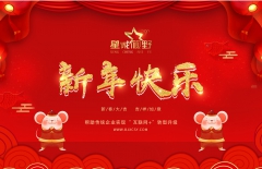 星誠視野、北京網(wǎng)絡(luò)公司、北京網(wǎng)站制作