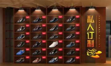 私人定制3D鞋館全景圖